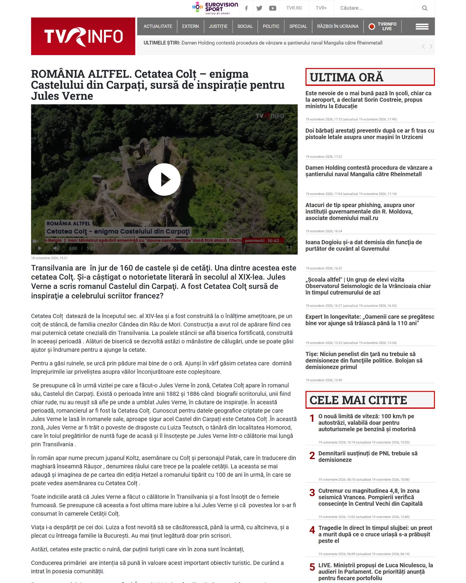 Pagina de articol, cu video și coloane laterale